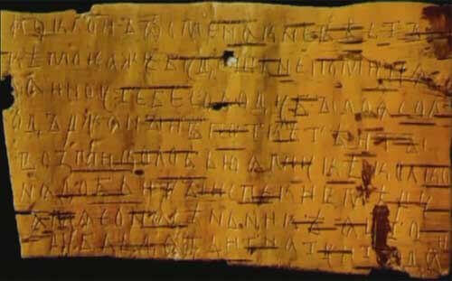 Словенское народное письмо (черты и резы)